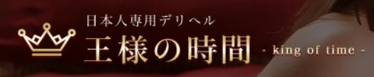 上海デリヘル, 上海出張マッサージ,上海風俗マッサージ,上海デリバリーヘルス